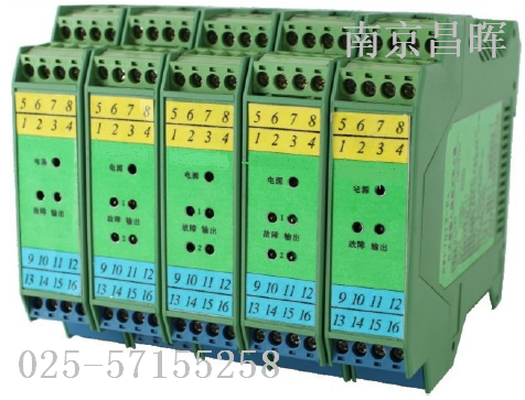 昌暉SWP7121(獨(dú)立供電)12V/35mA開關(guān)量輸出隔離器