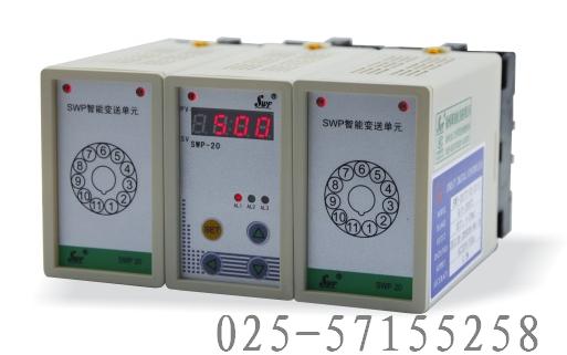 SWP-201-AI-50-22-B、SWP-201-AI-50-20-B單相可編程智能電力模塊