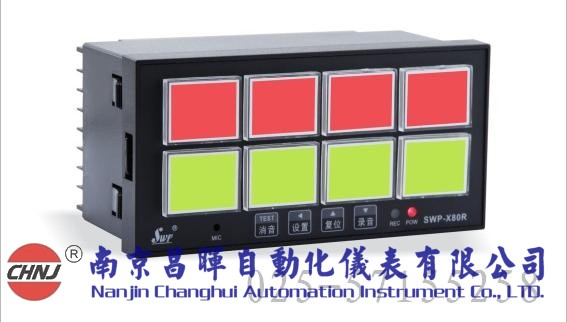 SWP-X80R、SWP-X803-R帶錄音閃光報(bào)警控制儀