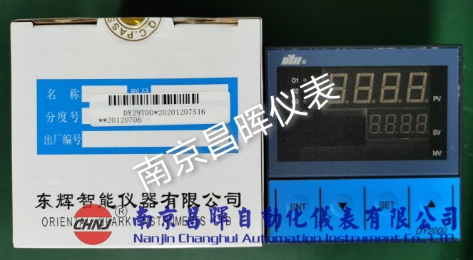 DY21B02、DY27B06P、DY22B01、DY29B00、DY2000大延牌東輝儀表