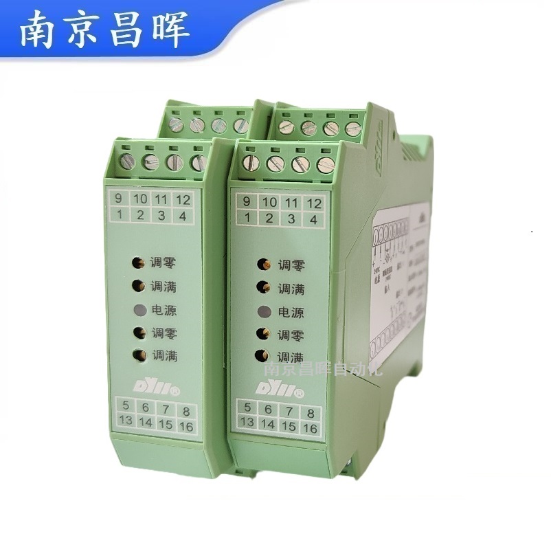 DYASGP01、DYASGP02、DYASGP02D工頻變送顯示儀表