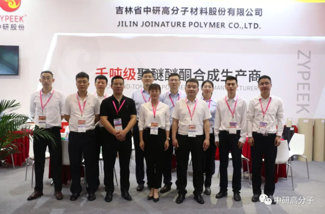 <b>2023國(guó)際橡塑展圓滿落幕 中研股份團(tuán)隊(duì)滿載而歸<div   id=