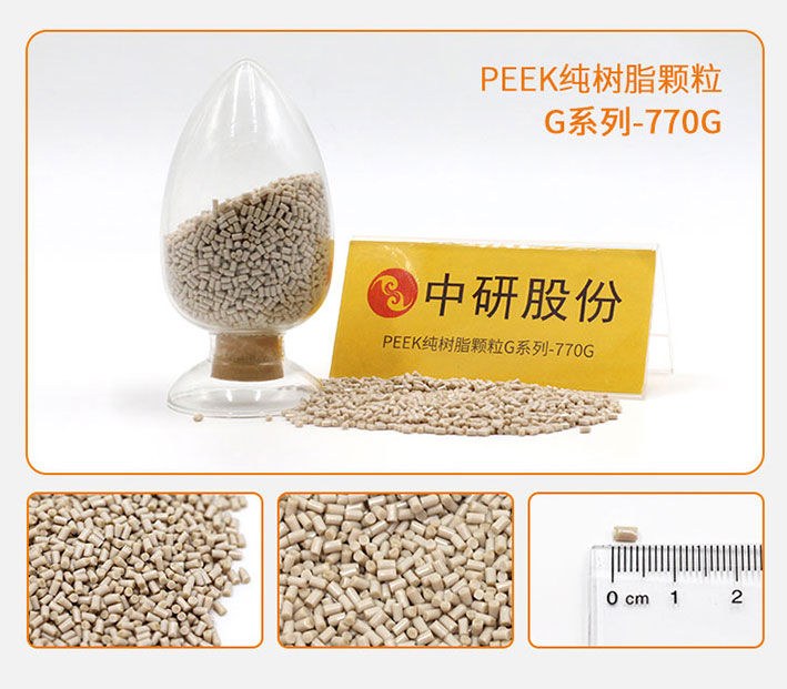 什么是PEEK<div   id=