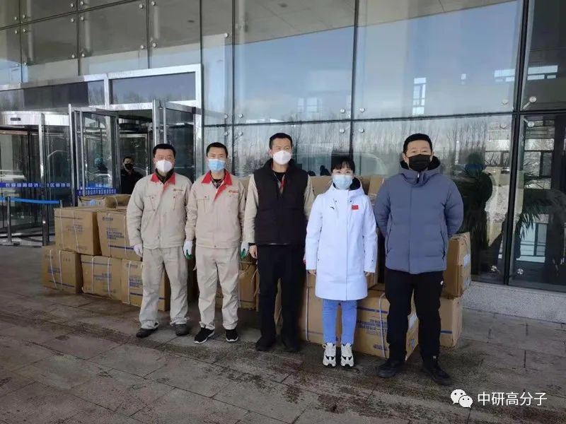 <b>眾志成城 抗擊疫情│中研股份捐贈(zèng)防疫物資<div   id=